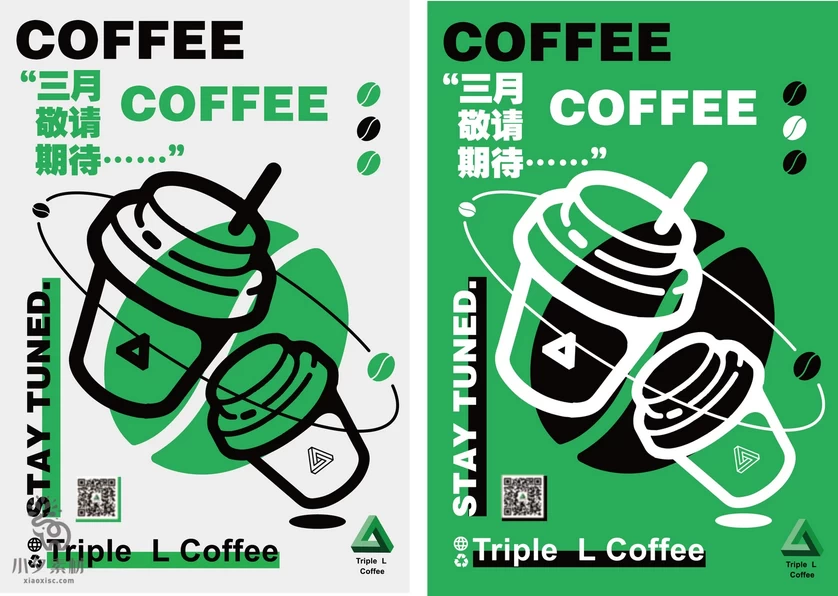 潮流创意咖啡饮品艺术节活动宣传促销海报展板模板AI矢量设计素材【006】